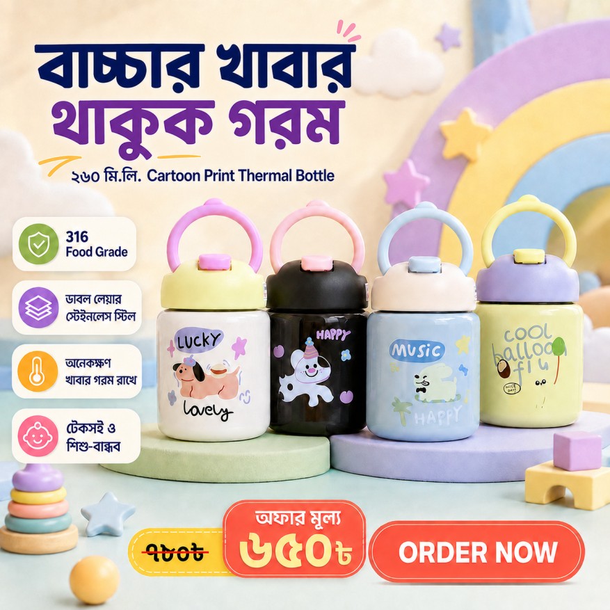 Cartoon Thermal Bottle