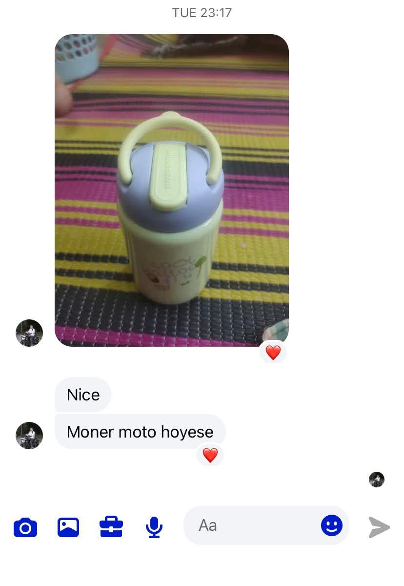 গ্রাহকের অভিজ্ঞতা ৩