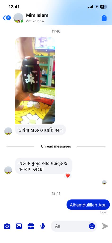 গ্রাহকের অভিজ্ঞতা ২